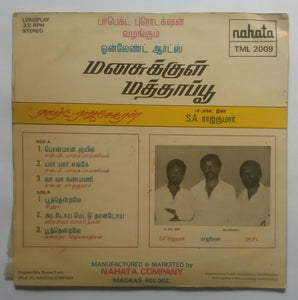 Manasukkul Mathapu
