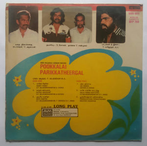 Pookkalai Parikkatheergal