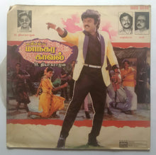 Maanagara Kaval