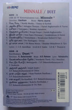Minnale / Duet