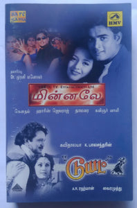 Minnale / Duet