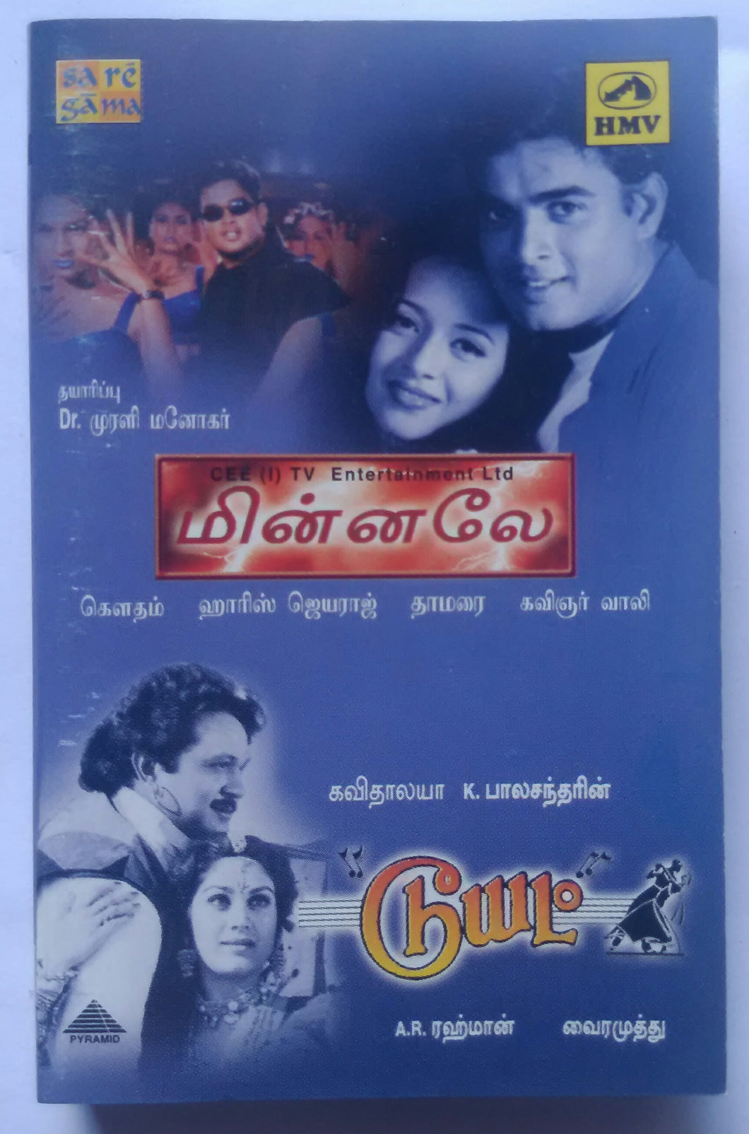 Minnale / Duet