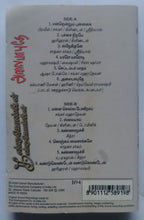 Alaipayuthey / Kandukondain Kandukondain