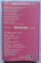 Enakku -20 Unakku -18 / Run