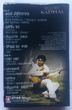 Jillunu Oru Kadhal