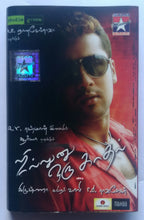Jillunu Oru Kadhal