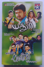 Madurey / Boys