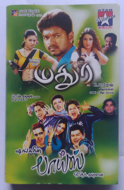 Madurey / Boys