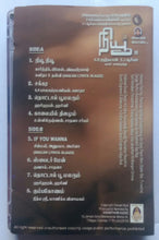 New " Tamil " Music : A. R. Rahman