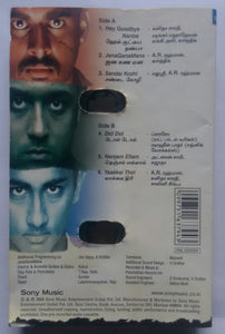 Aayitha Ezhuthu