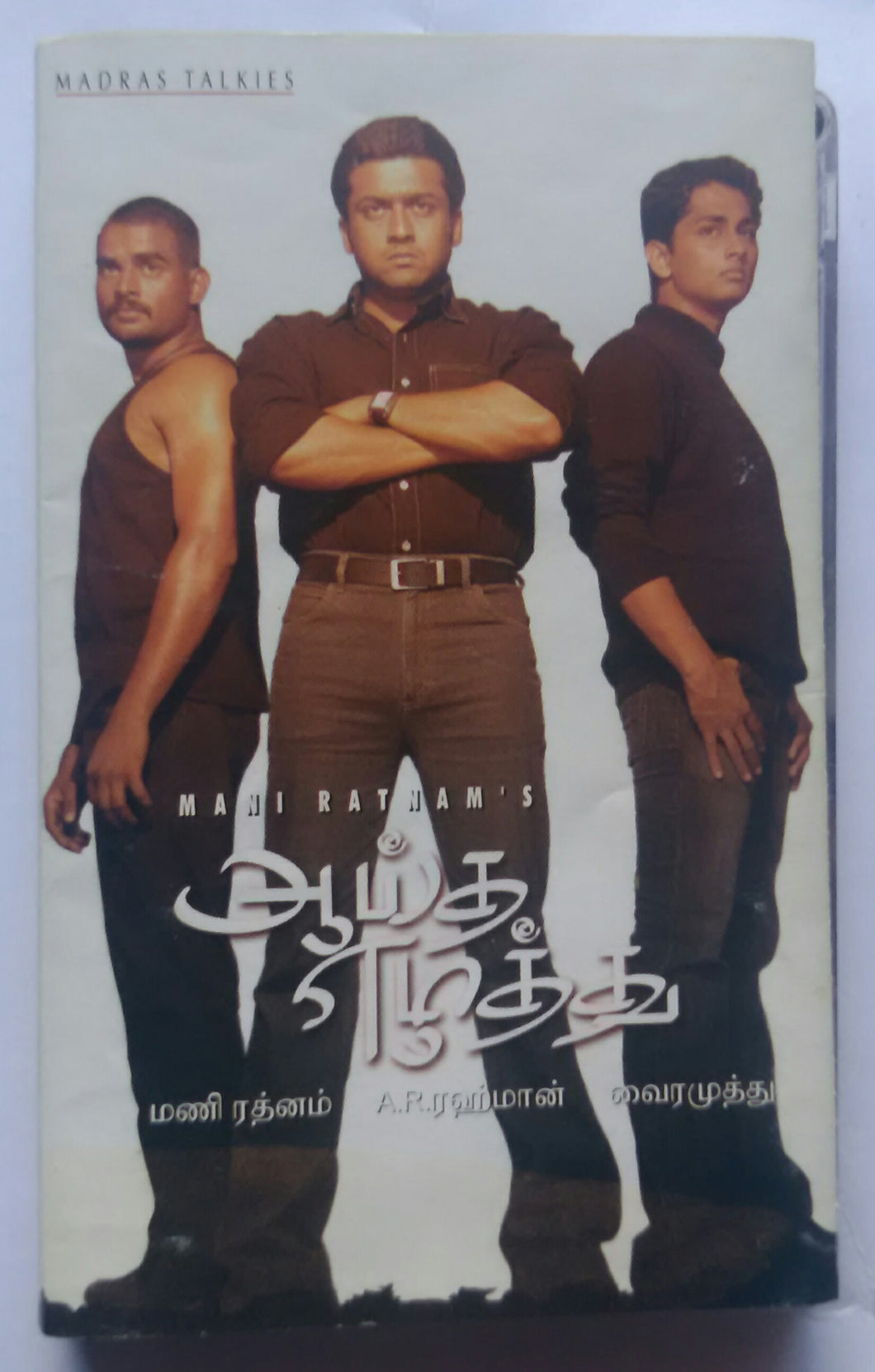 Aayitha Ezhuthu