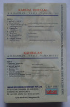Kadhal Desam / Kadhalan