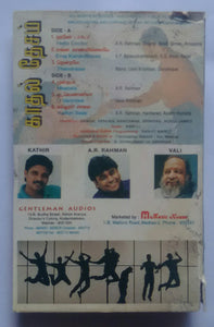 Kadhal Desam