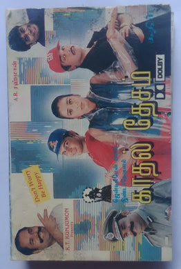 Kadhal Desam