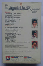 Padayappa