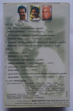 Sangamam