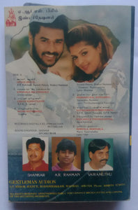 Kaadhalan