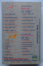 Roja / Dalapathi