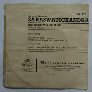 Saraswatichandra ( 45 RPM EP )