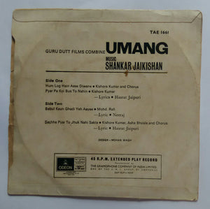 Umang ( 45 RPM EP )