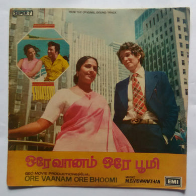 Ore Vaanam Ore Bhoomi ( 33 RPM Super 7 )