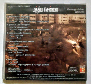 Mathiya Chennai