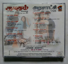 Aayudham / Arasaktchi