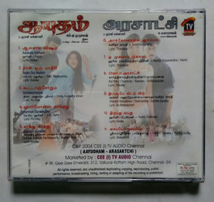 Aayudham / Arasaktchi