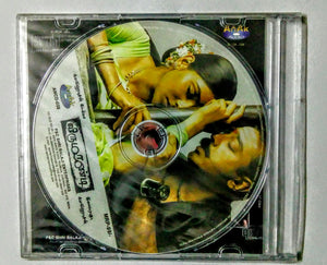 Buy Tamil audio cd of Virumandi online from avdigitals.com. 