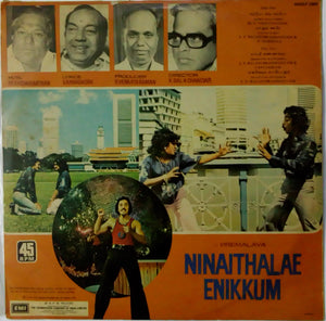 Ninaithalae Inikkum ( LP 45 RPM )
