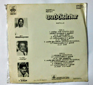 Buy Echo vinyl records of Mappillai by ilaiyaraaja online from avdigitals