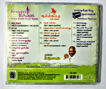 Chinnathambi Periya Thambi / Jallikkattu / Pattukku Oru Thalaivan