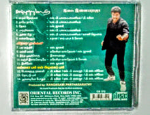Buy tamil oriental audio cd of Anbulla Malarae, Iravu Pookkal and Ennaipaar En Azhagai Paar online from avdigitals.