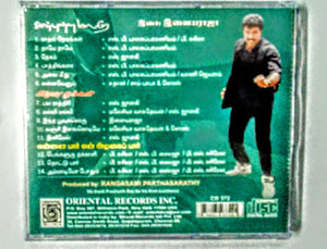 Buy tamil oriental audio cd of Anbulla Malarae, Iravu Pookkal and Ennaipaar En Azhagai Paar online from avdigitals.