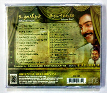 Buy tamil oriental audio cd of Udhaya Geetham and Idhaya Koyil online from avdigitals.com.