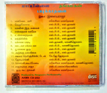 Buy tamil oriental audio cd of Padikathavan, Maapillai and Thangamagan online from avdigitals.com.