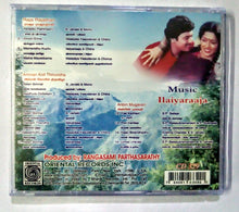 Buy tamil oriental audio cd of Raja Rajadhan and Amman Kovil Thiuvizhi online from avdigitals