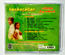 Buy tamil oriental audio cd of Kokkarako and Oru Kolai Iru Kangal online from avdigitals.com.