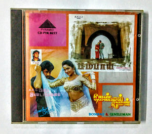 Buy Tamil audio cd of Bombay and Gentleman online from avdigitals.