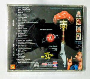 Buy Tamil audio cd of Baba and Tamizhan online from avdigitals.