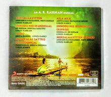 Buy Tamil audio cd of I online from avdigitals. 