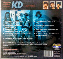 Buy tamil audio cd of Kedi online from avdigital.com. 