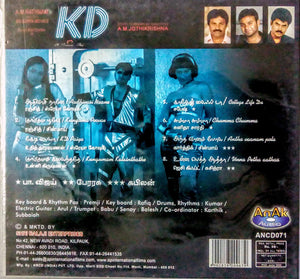 Buy tamil audio cd of Kedi online from avdigital.com. 
