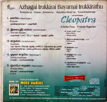 Buy tamil audio cd of Azhagai Irukkirai Bayamai Irukkirathu online from avdigital.com