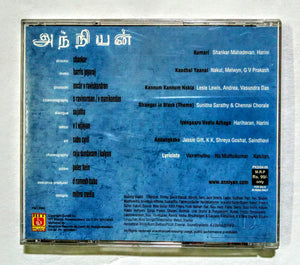 Buy tamil audio cd of Anniyan online from avdigitals.com.