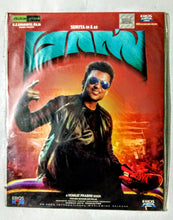 Buy tamil audio cd of Maas online from avdigital.in. Yuvan shankar raja tamil audio cd buy online. 