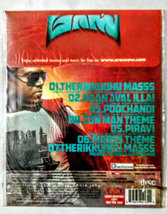 Buy tamil audio cd of Maas online from avdigital.in. Yuvan shankar raja tamil audio cd buy online. 