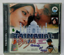 Buy Tamil audio cd of Tajmahal and Aasayil Oru Kadithama online from avdigitals. AR Rahman Tamil audio cd online.