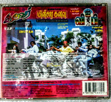 Buy Tamil audio cd of V.I.P, Iruvar and Minsara Kanavu online from avdigitals. AR Rahman Tamil audio cd online.