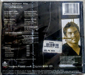 Buy tamil audio cd of Naan Mahan Alla online from avdigital.in. Yuvan shankar raja tamil audio cd buy online. நான் மகான் அல்ல 2010